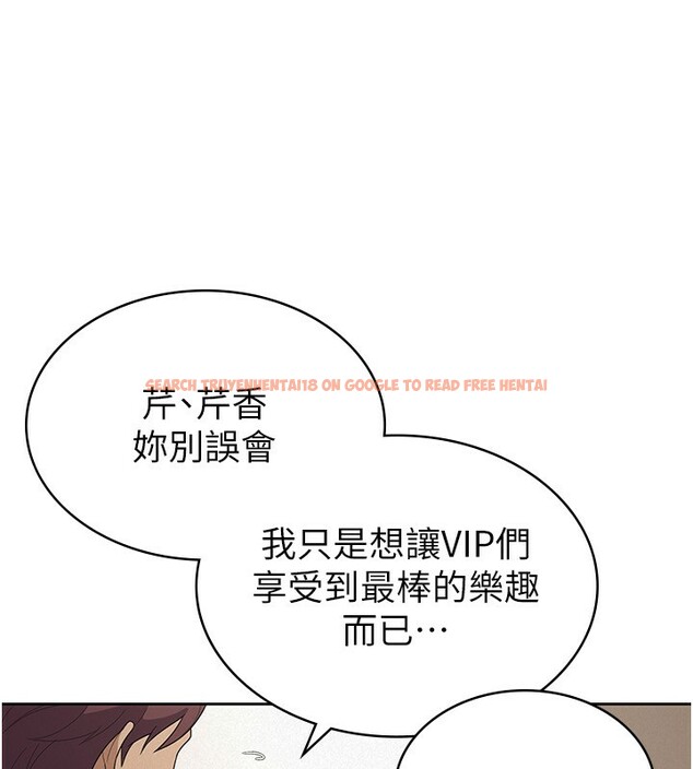 查看漫画稅金女友 - 第39話-你想怎麼對我都可以 - tymanga.com中的3350259图片 查看漫画稅金女友 - 第39話-你想怎麼對我都可以 - tymanga.com中的3350259图片