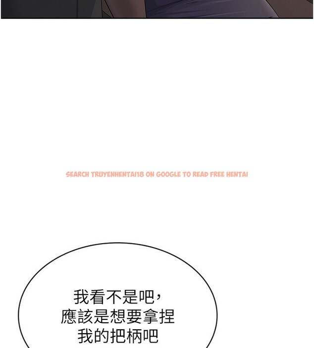 查看漫画稅金女友 - 第39話-你想怎麼對我都可以 - tymanga.com中的3350261图片 查看漫画稅金女友 - 第39話-你想怎麼對我都可以 - tymanga.com中的3350261图片