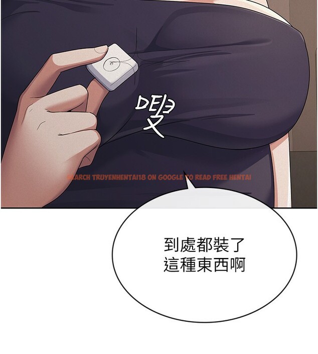 查看漫画稅金女友 - 第39話-你想怎麼對我都可以 - tymanga.com中的3350263图片 查看漫画稅金女友 - 第39話-你想怎麼對我都可以 - tymanga.com中的3350263图片
