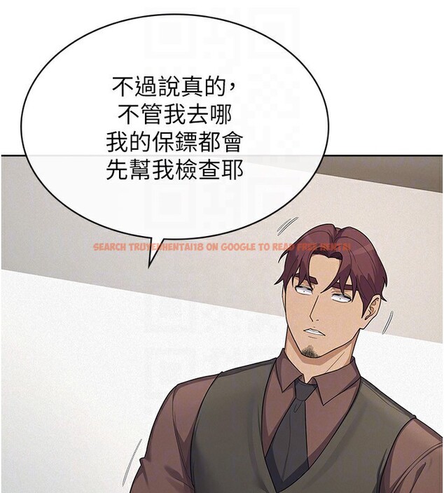 查看漫画稅金女友 - 第39話-你想怎麼對我都可以 - tymanga.com中的3350265图片 查看漫画稅金女友 - 第39話-你想怎麼對我都可以 - tymanga.com中的3350265图片