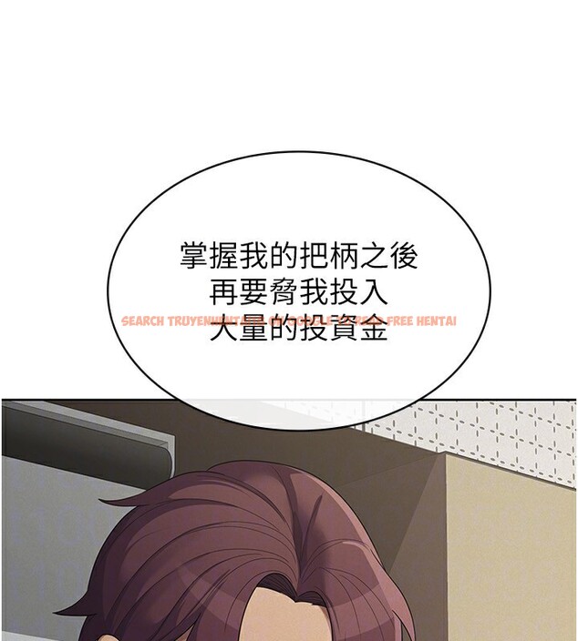 查看漫画稅金女友 - 第39話-你想怎麼對我都可以 - tymanga.com中的3350268图片 查看漫画稅金女友 - 第39話-你想怎麼對我都可以 - tymanga.com中的3350268图片