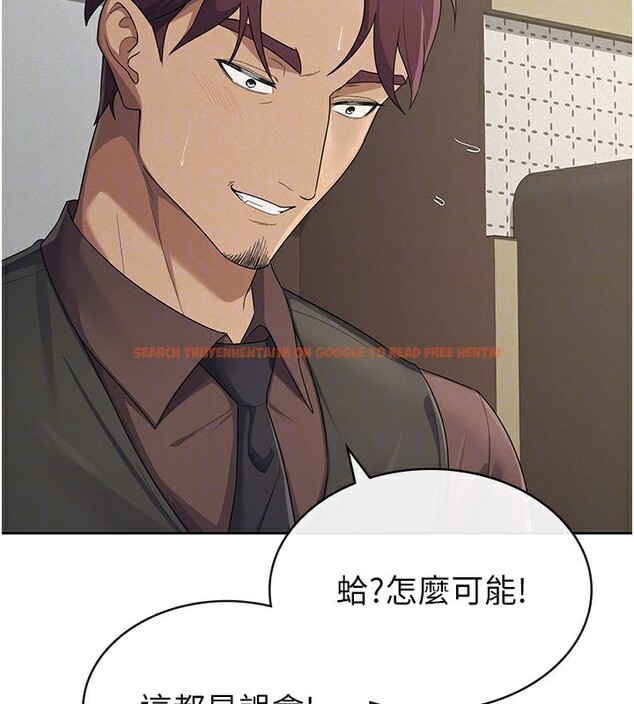 查看漫画稅金女友 - 第39話-你想怎麼對我都可以 - tymanga.com中的3350269图片 查看漫画稅金女友 - 第39話-你想怎麼對我都可以 - tymanga.com中的3350269图片