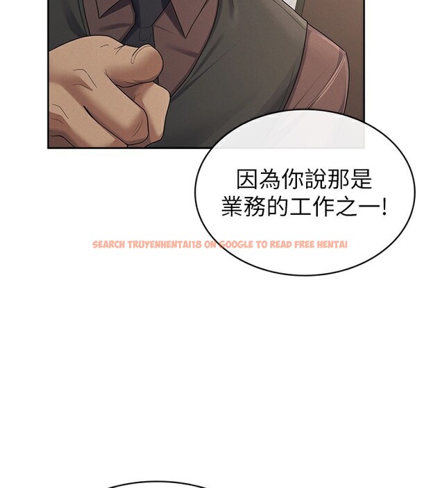 查看漫画稅金女友 - 第39話-你想怎麼對我都可以 - tymanga.com中的3350275图片 查看漫画稅金女友 - 第39話-你想怎麼對我都可以 - tymanga.com中的3350275图片