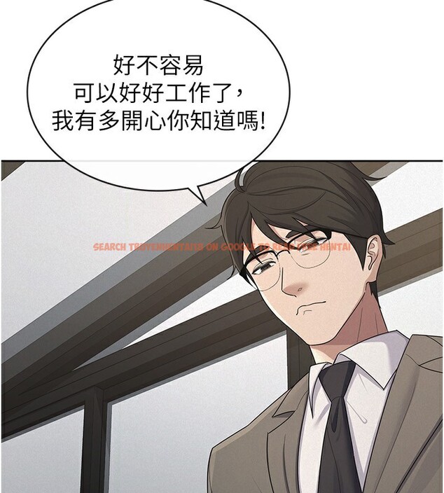 查看漫画稅金女友 - 第39話-你想怎麼對我都可以 - tymanga.com中的3350276图片 查看漫画稅金女友 - 第39話-你想怎麼對我都可以 - tymanga.com中的3350276图片