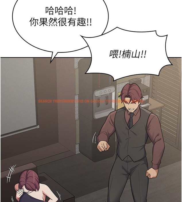 查看漫画稅金女友 - 第39話-你想怎麼對我都可以 - tymanga.com中的3350279图片 查看漫画稅金女友 - 第39話-你想怎麼對我都可以 - tymanga.com中的3350279图片