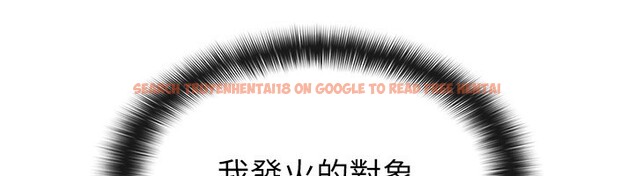 查看漫画稅金女友 - 第39話-你想怎麼對我都可以 - tymanga.com中的3350283图片 查看漫画稅金女友 - 第39話-你想怎麼對我都可以 - tymanga.com中的3350283图片