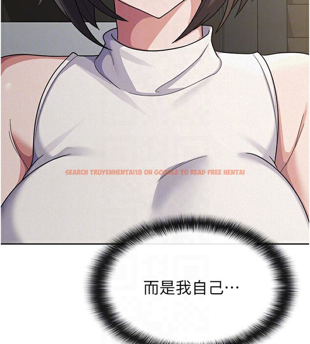 查看漫画稅金女友 - 第39話-你想怎麼對我都可以 - tymanga.com中的3350285图片 查看漫画稅金女友 - 第39話-你想怎麼對我都可以 - tymanga.com中的3350285图片