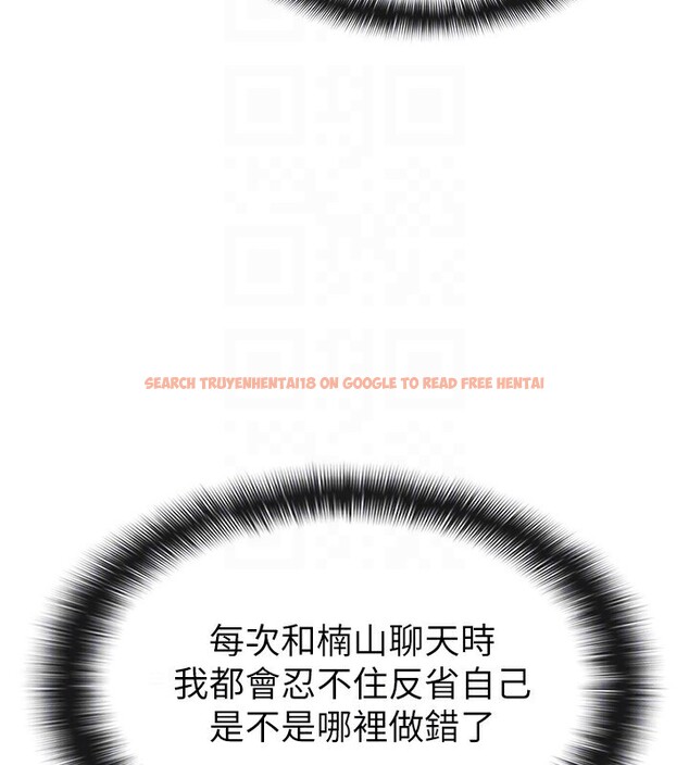 查看漫画稅金女友 - 第39話-你想怎麼對我都可以 - tymanga.com中的3350286图片 查看漫画稅金女友 - 第39話-你想怎麼對我都可以 - tymanga.com中的3350286图片