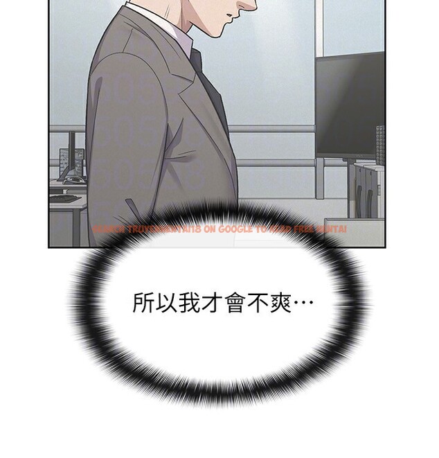 查看漫画稅金女友 - 第39話-你想怎麼對我都可以 - tymanga.com中的3350288图片 查看漫画稅金女友 - 第39話-你想怎麼對我都可以 - tymanga.com中的3350288图片