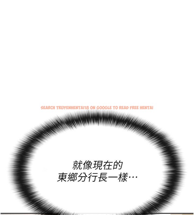 查看漫画稅金女友 - 第39話-你想怎麼對我都可以 - tymanga.com中的3350291图片 查看漫画稅金女友 - 第39話-你想怎麼對我都可以 - tymanga.com中的3350291图片