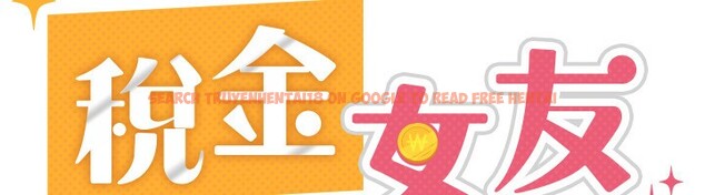 查看漫画稅金女友 - 第39話-你想怎麼對我都可以 - tymanga.com中的3350294图片 查看漫画稅金女友 - 第39話-你想怎麼對我都可以 - tymanga.com中的3350294图片