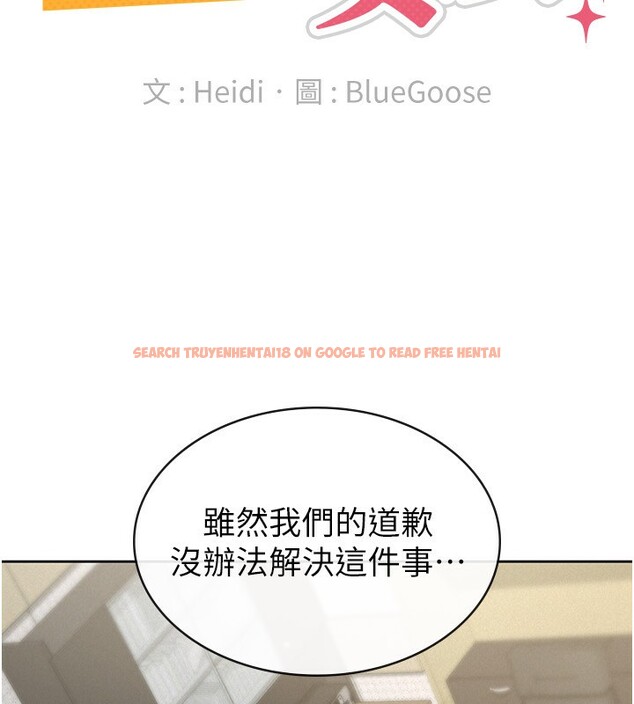 查看漫画稅金女友 - 第39話-你想怎麼對我都可以 - tymanga.com中的3350295图片 查看漫画稅金女友 - 第39話-你想怎麼對我都可以 - tymanga.com中的3350295图片