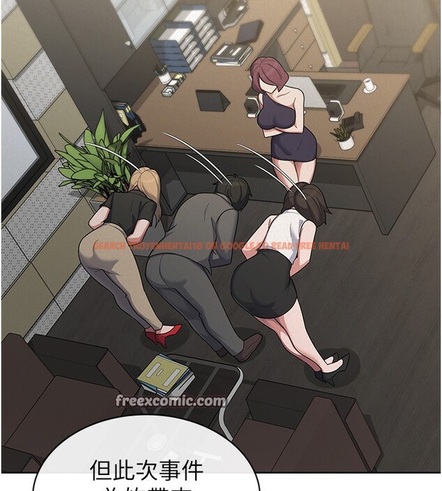 查看漫画稅金女友 - 第39話-你想怎麼對我都可以 - tymanga.com中的3350296图片 查看漫画稅金女友 - 第39話-你想怎麼對我都可以 - tymanga.com中的3350296图片