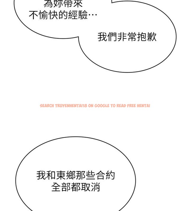 查看漫画稅金女友 - 第39話-你想怎麼對我都可以 - tymanga.com中的3350297图片 查看漫画稅金女友 - 第39話-你想怎麼對我都可以 - tymanga.com中的3350297图片