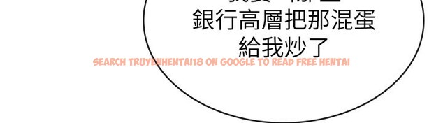 查看漫画稅金女友 - 第39話-你想怎麼對我都可以 - tymanga.com中的3350300图片 查看漫画稅金女友 - 第39話-你想怎麼對我都可以 - tymanga.com中的3350300图片