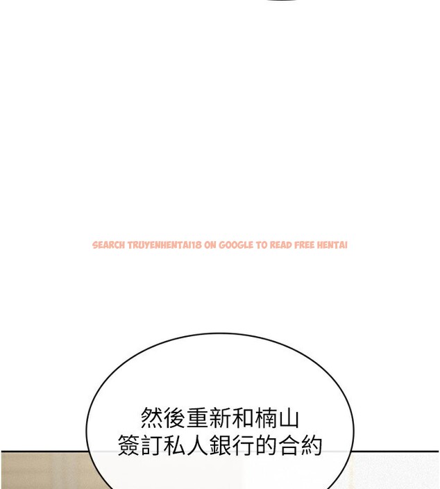 查看漫画稅金女友 - 第39話-你想怎麼對我都可以 - tymanga.com中的3350301图片 查看漫画稅金女友 - 第39話-你想怎麼對我都可以 - tymanga.com中的3350301图片