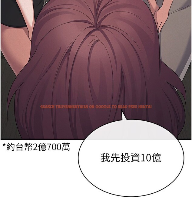 查看漫画稅金女友 - 第39話-你想怎麼對我都可以 - tymanga.com中的3350303图片 查看漫画稅金女友 - 第39話-你想怎麼對我都可以 - tymanga.com中的3350303图片