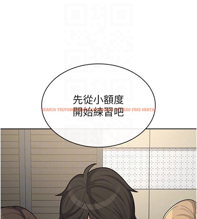 查看漫画稅金女友 - 第39話-你想怎麼對我都可以 - tymanga.com中的3350306图片 查看漫画稅金女友 - 第39話-你想怎麼對我都可以 - tymanga.com中的3350306图片