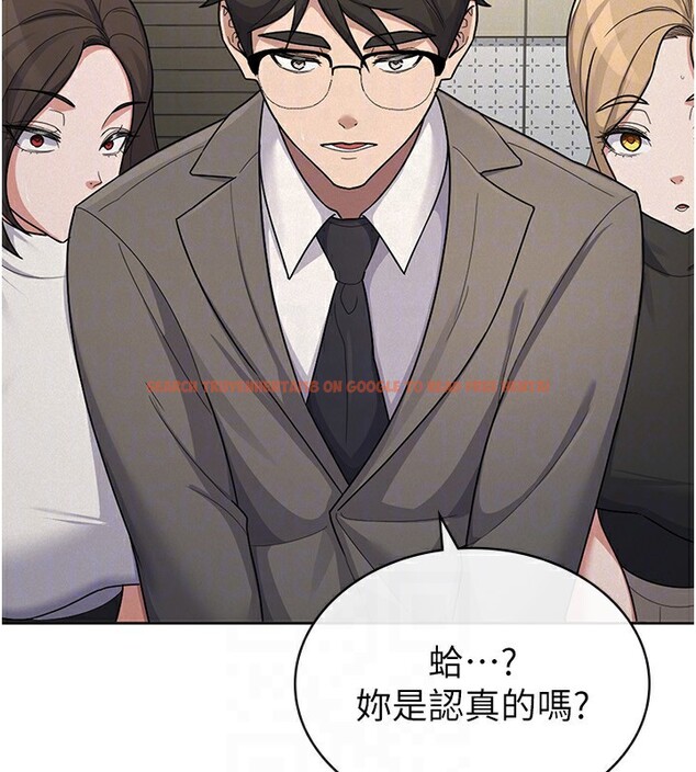 查看漫画稅金女友 - 第39話-你想怎麼對我都可以 - tymanga.com中的3350307图片 查看漫画稅金女友 - 第39話-你想怎麼對我都可以 - tymanga.com中的3350307图片