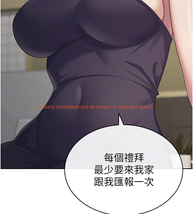 查看漫画稅金女友 - 第39話-你想怎麼對我都可以 - tymanga.com中的3350310图片 查看漫画稅金女友 - 第39話-你想怎麼對我都可以 - tymanga.com中的3350310图片