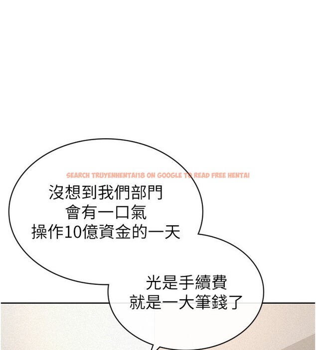 查看漫画稅金女友 - 第39話-你想怎麼對我都可以 - tymanga.com中的3350314图片 查看漫画稅金女友 - 第39話-你想怎麼對我都可以 - tymanga.com中的3350314图片
