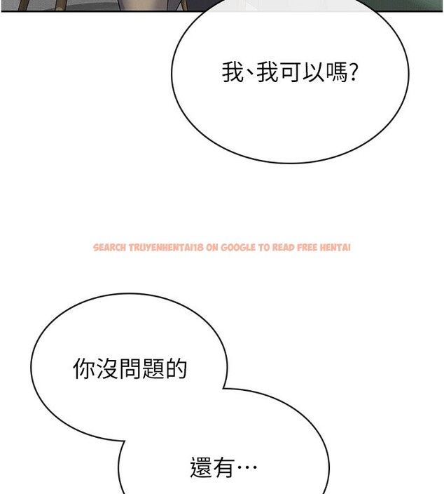 查看漫画稅金女友 - 第39話-你想怎麼對我都可以 - tymanga.com中的3350316图片 查看漫画稅金女友 - 第39話-你想怎麼對我都可以 - tymanga.com中的3350316图片