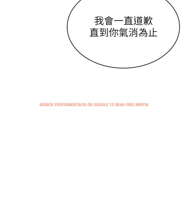 查看漫画稅金女友 - 第39話-你想怎麼對我都可以 - tymanga.com中的3350321图片 查看漫画稅金女友 - 第39話-你想怎麼對我都可以 - tymanga.com中的3350321图片