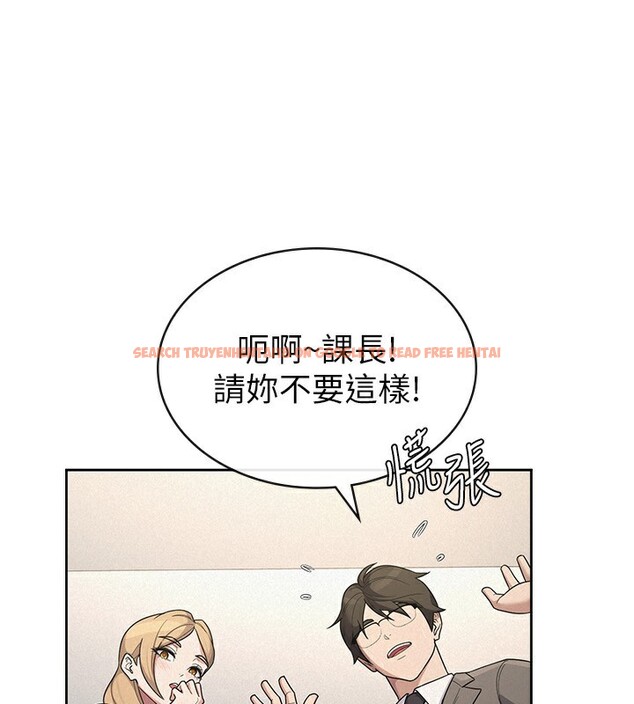 查看漫画稅金女友 - 第39話-你想怎麼對我都可以 - tymanga.com中的3350323图片 查看漫画稅金女友 - 第39話-你想怎麼對我都可以 - tymanga.com中的3350323图片