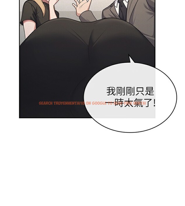 查看漫画稅金女友 - 第39話-你想怎麼對我都可以 - tymanga.com中的3350324图片 查看漫画稅金女友 - 第39話-你想怎麼對我都可以 - tymanga.com中的3350324图片