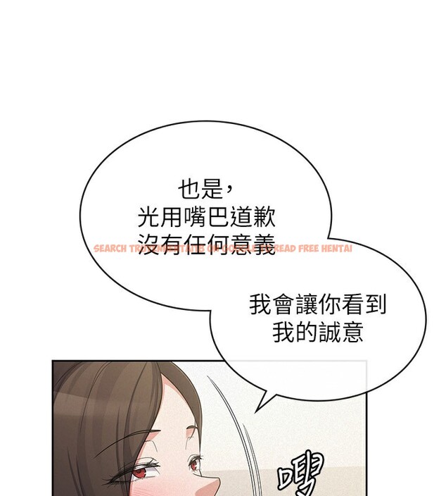 查看漫画稅金女友 - 第39話-你想怎麼對我都可以 - tymanga.com中的3350325图片 查看漫画稅金女友 - 第39話-你想怎麼對我都可以 - tymanga.com中的3350325图片