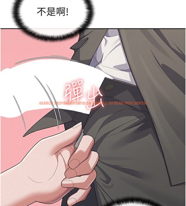查看漫画稅金女友 - 第39話-你想怎麼對我都可以 - tymanga.com中的3350327图片 查看漫画稅金女友 - 第39話-你想怎麼對我都可以 - tymanga.com中的3350327图片
