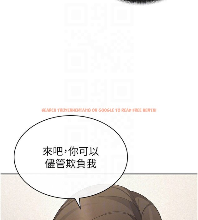 查看漫画稅金女友 - 第39話-你想怎麼對我都可以 - tymanga.com中的3350329图片 查看漫画稅金女友 - 第39話-你想怎麼對我都可以 - tymanga.com中的3350329图片