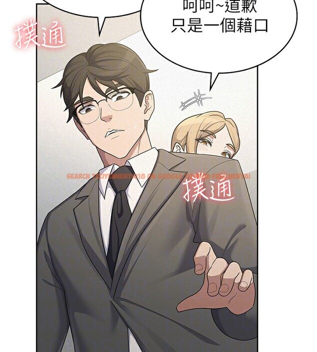 查看漫画稅金女友 - 第39話-你想怎麼對我都可以 - tymanga.com中的3350332图片 查看漫画稅金女友 - 第39話-你想怎麼對我都可以 - tymanga.com中的3350332图片