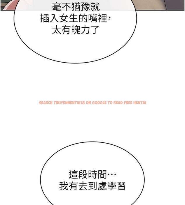 查看漫画稅金女友 - 第39話-你想怎麼對我都可以 - tymanga.com中的3350342图片 查看漫画稅金女友 - 第39話-你想怎麼對我都可以 - tymanga.com中的3350342图片