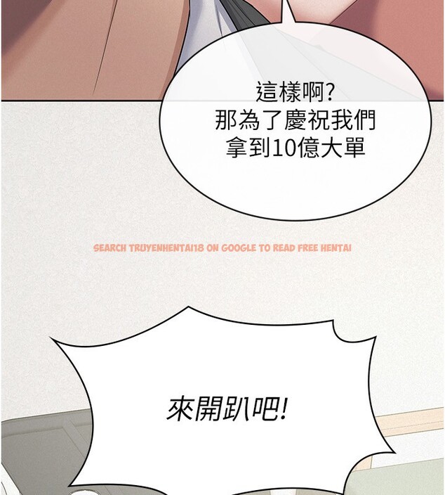查看漫画稅金女友 - 第39話-你想怎麼對我都可以 - tymanga.com中的3350344图片 查看漫画稅金女友 - 第39話-你想怎麼對我都可以 - tymanga.com中的3350344图片