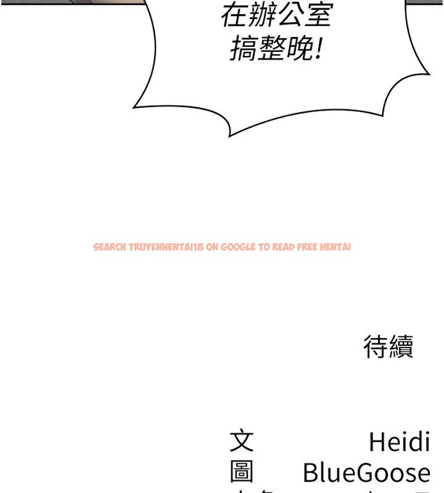 查看漫画稅金女友 - 第39話-你想怎麼對我都可以 - tymanga.com中的3350348图片 查看漫画稅金女友 - 第39話-你想怎麼對我都可以 - tymanga.com中的3350348图片