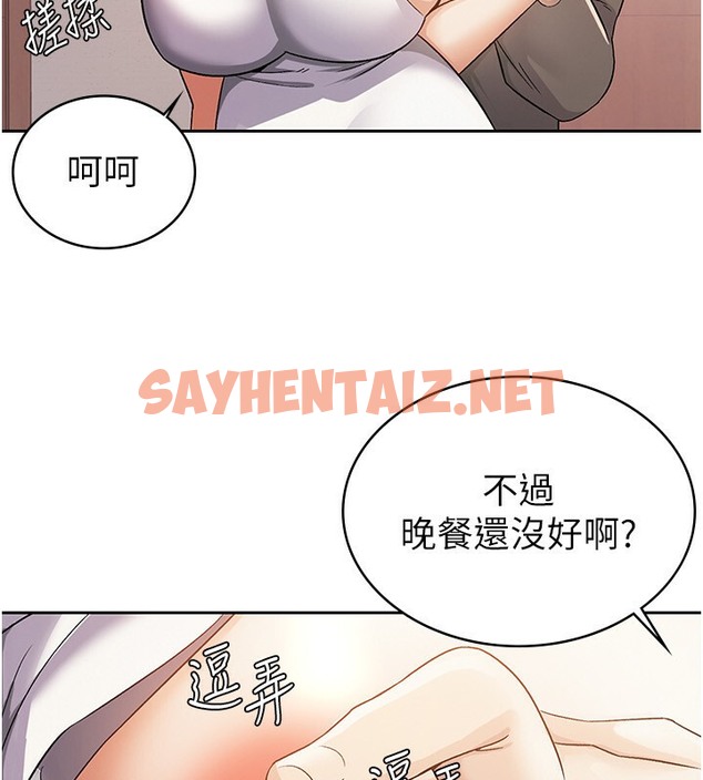 查看漫画稅金女友 - 第4話-竟然在這種地方硬了? - tymanga.com中的2501614图片