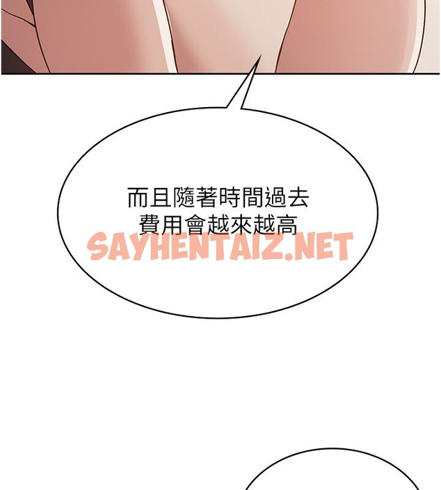 查看漫画稅金女友 - 第4話-竟然在這種地方硬了? - tymanga.com中的2501679图片