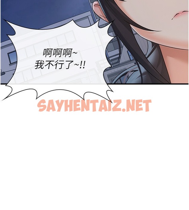 查看漫画稅金女友 - 第4話-竟然在這種地方硬了? - tymanga.com中的2501701图片