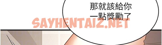 查看漫画稅金女友 - 第4話-竟然在這種地方硬了? - tymanga.com中的2501716图片