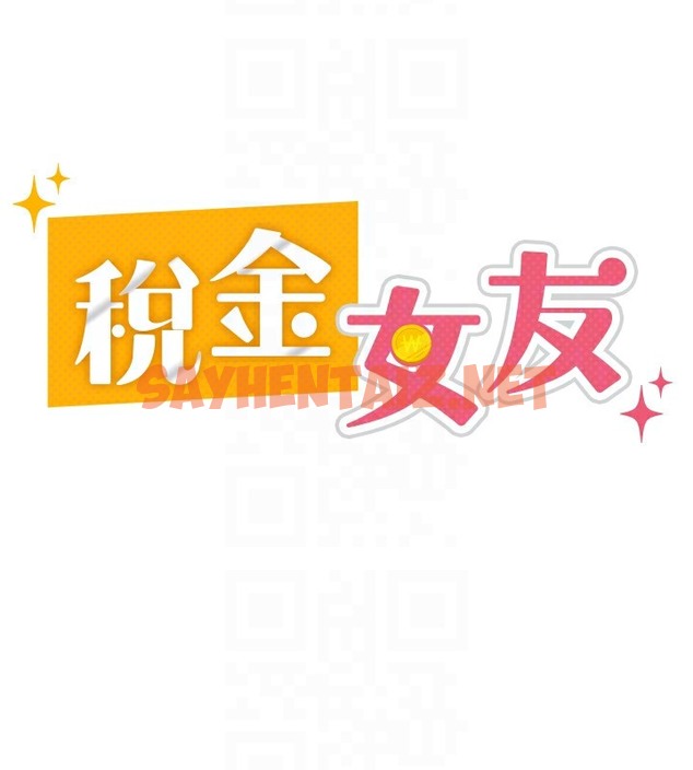 查看漫画稅金女友 - 第5話-一天到底要噴幾發 - tymanga.com中的2501843图片