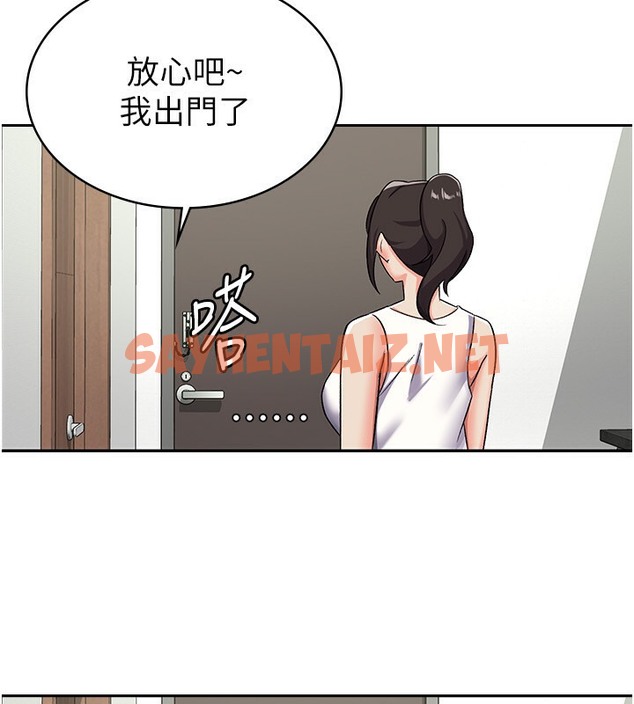 查看漫画稅金女友 - 第6話-清純前輩不為人知的一面 - tymanga.com中的2501872图片