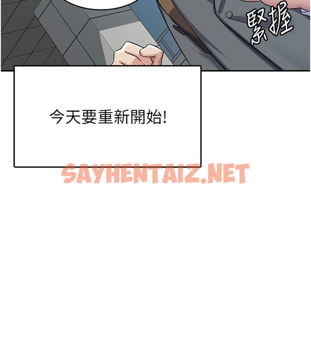 查看漫画稅金女友 - 第6話-清純前輩不為人知的一面 - tymanga.com中的2501890图片