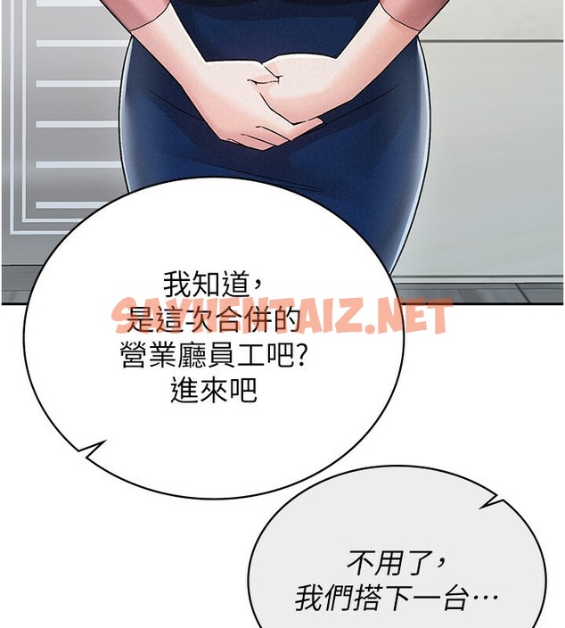 查看漫画稅金女友 - 第6話-清純前輩不為人知的一面 - tymanga.com中的2501903图片