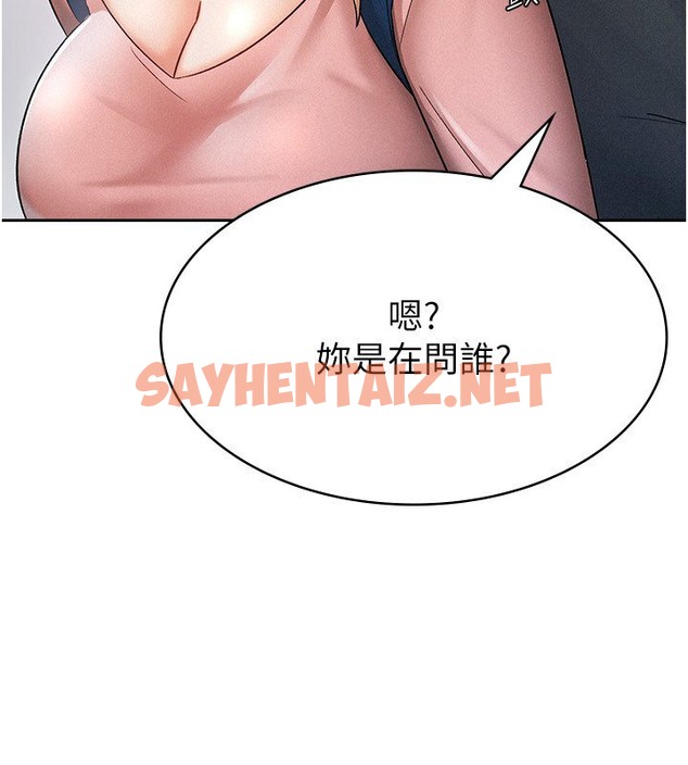 查看漫画稅金女友 - 第6話-清純前輩不為人知的一面 - tymanga.com中的2501934图片