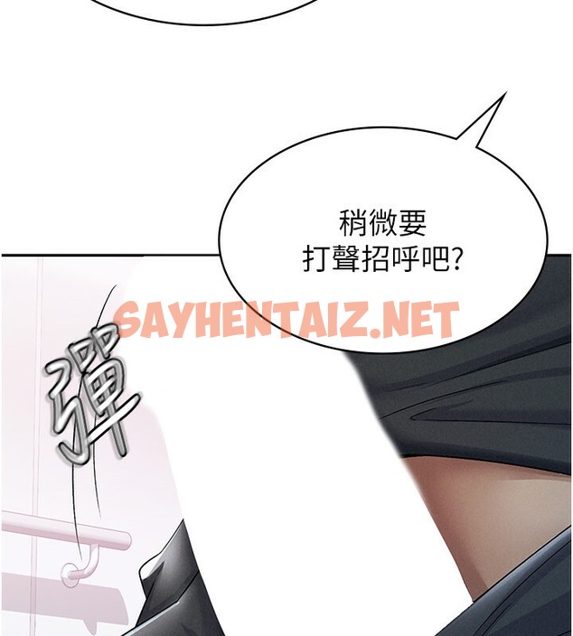 查看漫画稅金女友 - 第6話-清純前輩不為人知的一面 - tymanga.com中的2501939图片