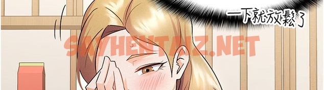 查看漫画稅金女友 - 第7話-在計程車上大膽進攻 - tymanga.com中的2502045图片