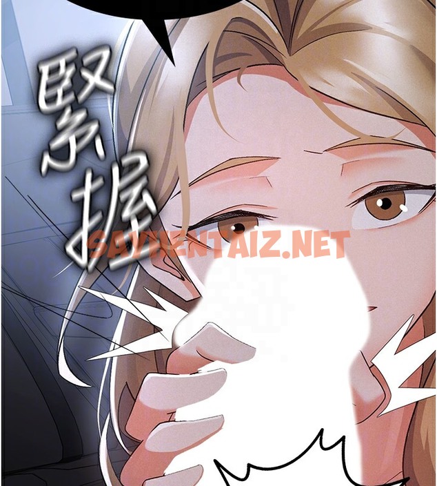 查看漫画稅金女友 - 第7話-在計程車上大膽進攻 - tymanga.com中的2502099图片