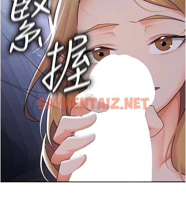 查看漫画稅金女友 - 第8話-讓囂張的上司聽我打炮 - tymanga.com中的2531167图片