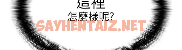 查看漫画稅金女友 - 第8話-讓囂張的上司聽我打炮 - tymanga.com中的2531177图片